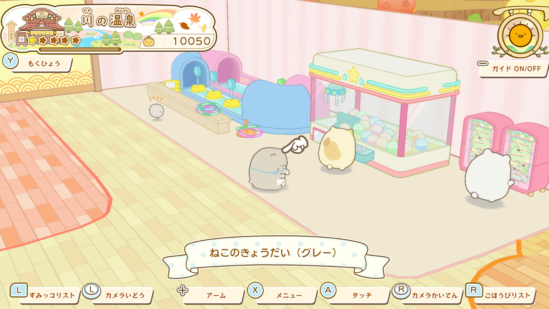 sumi-gurashi-pokapoka-onsen-for-switch-2-announce13