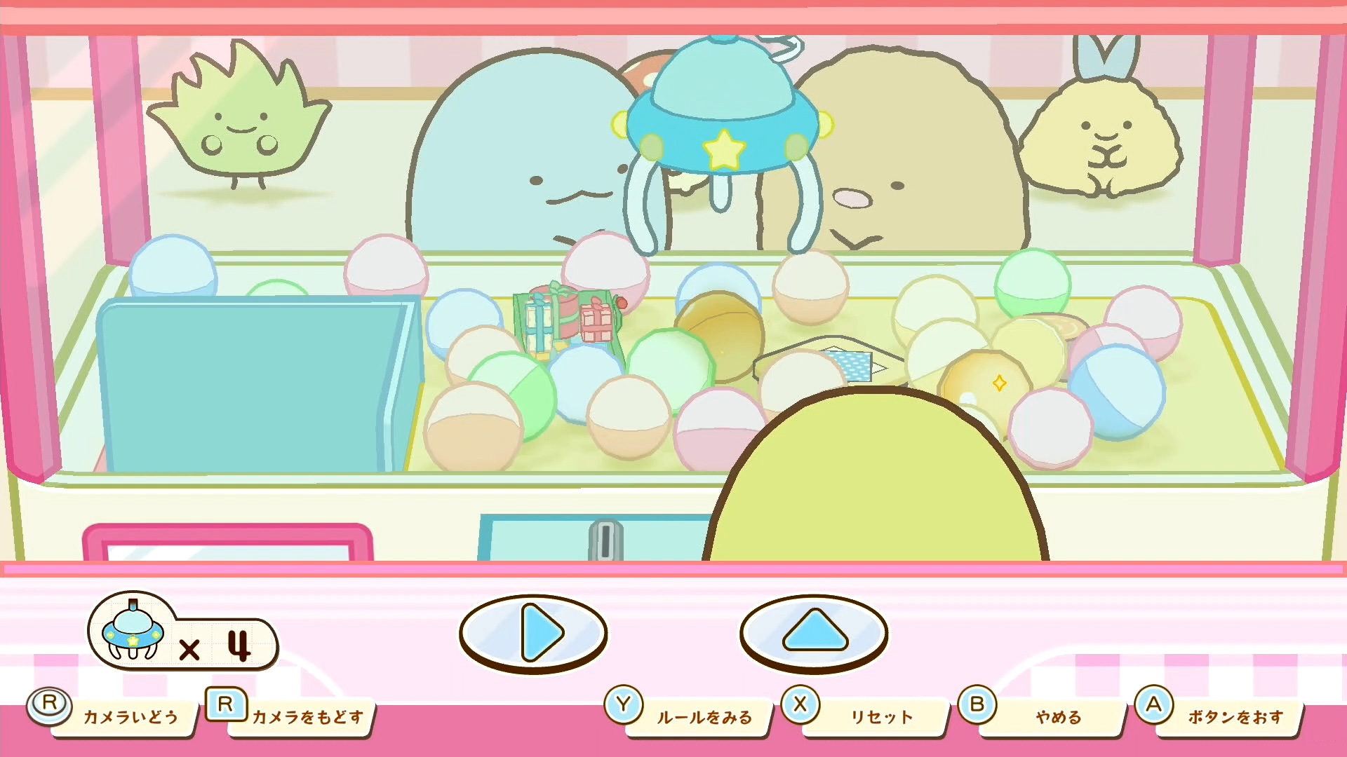 sumi-gurashi-pokapoka-onsen-for-switch-2-announce22