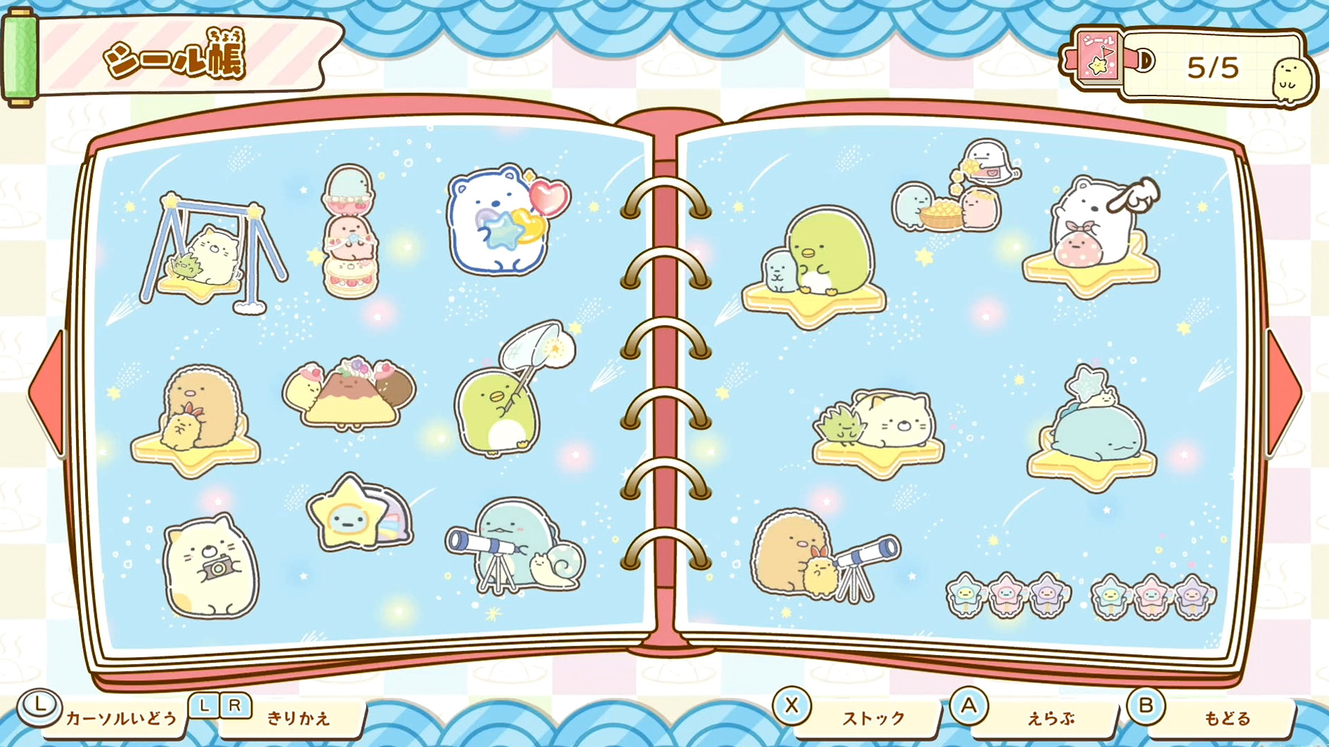 sumi-gurashi-pokapoka-onsen-for-switch-2-announce777