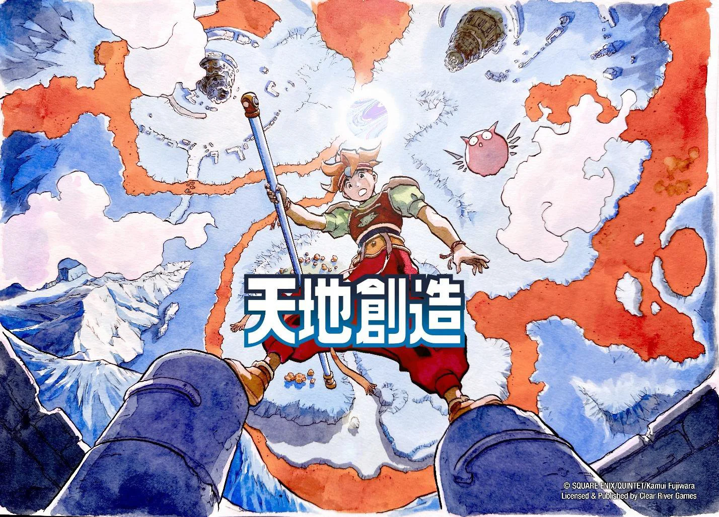 tenchi-souzou-for-switch-and-ps-and-xbox-and-pc-plaion1