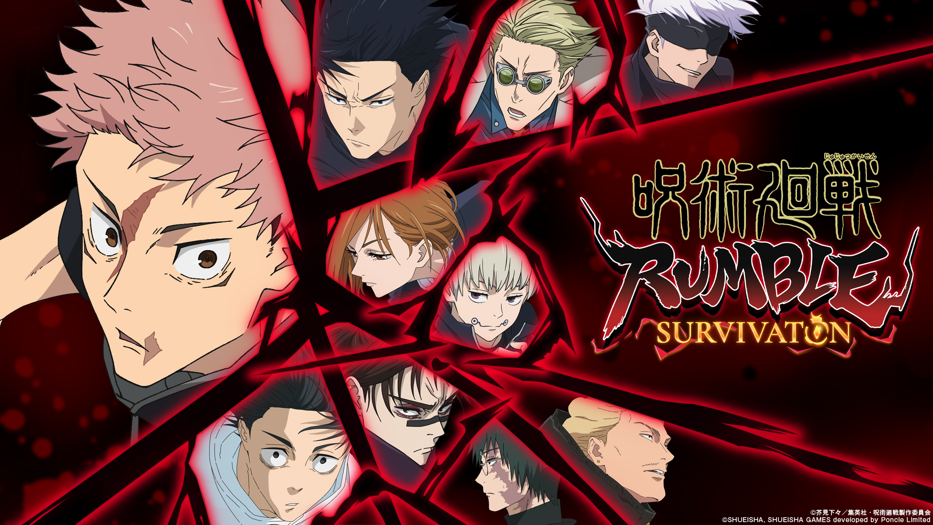 tgs-2026-shuei-games-lineup12