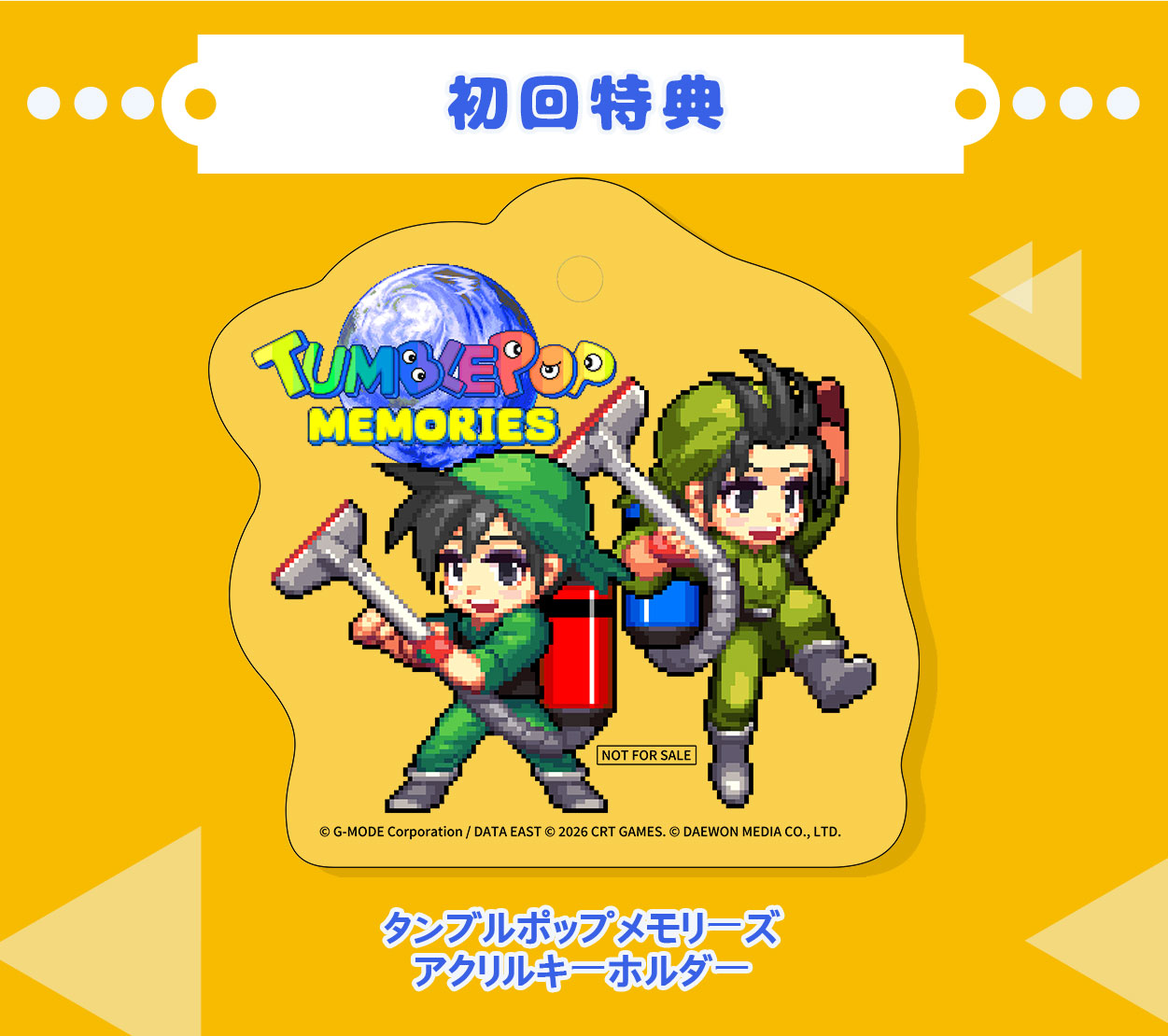 tumble-pop-memorys-for-switch-announce2