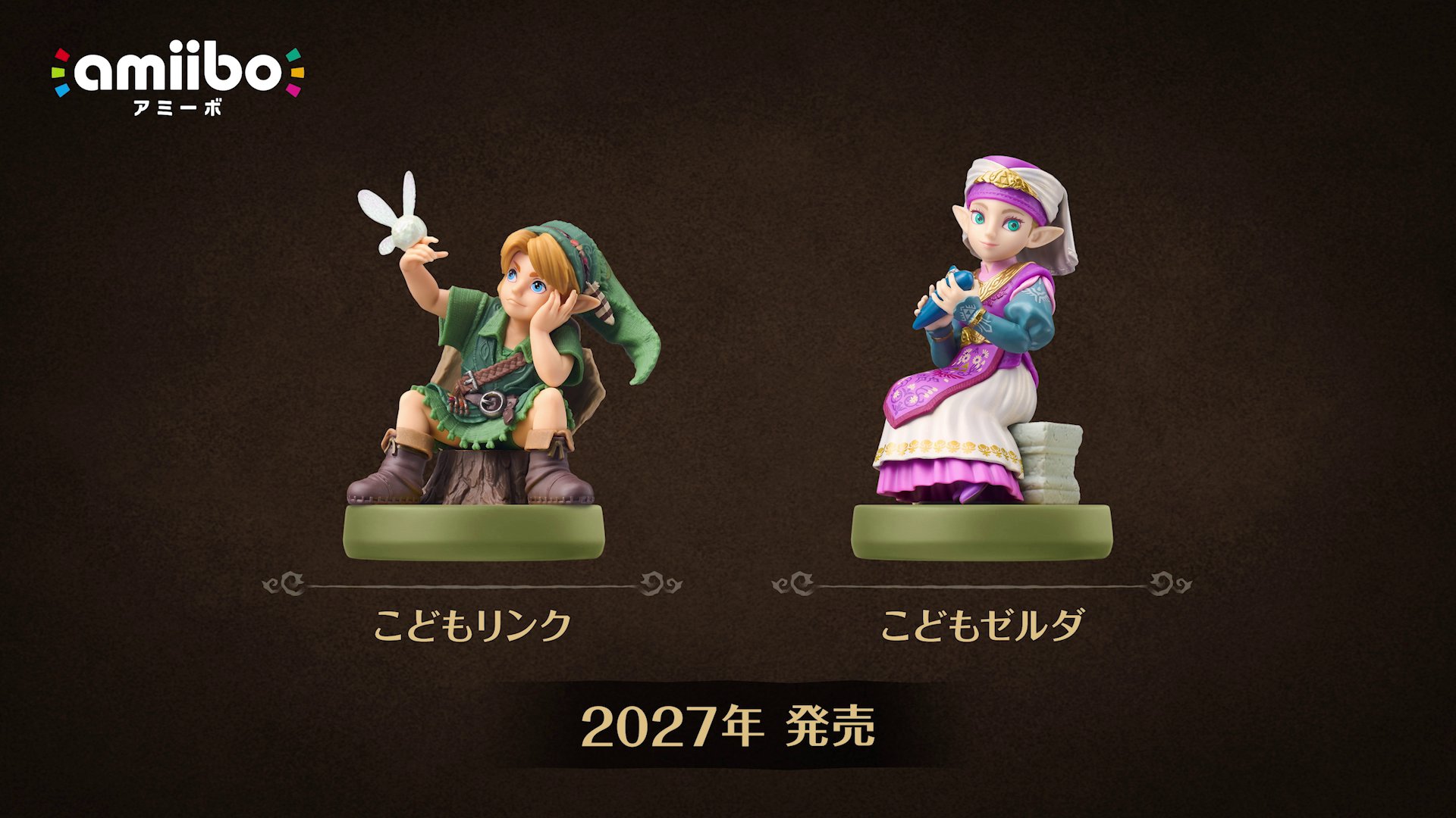 amiibo-toki-no-okarina-kodomo-zelda1