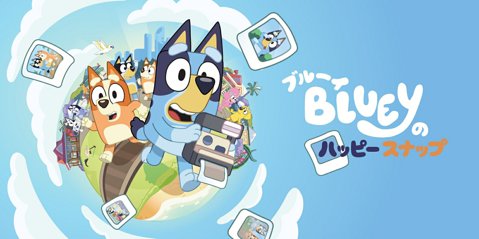 blueys-happy-snaps-for-switch-and-ps-5-package-announce1