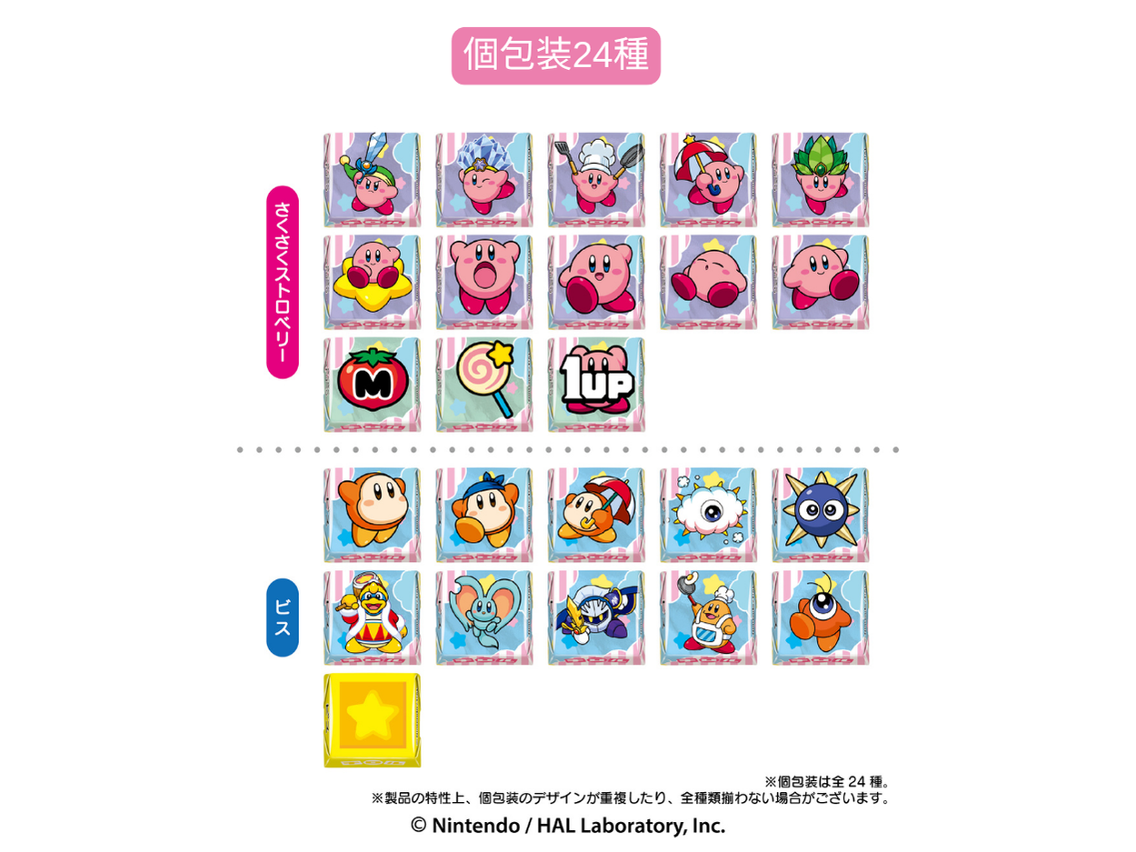c-choco-kirby-ichigo-showtocake-2026-hanbai11