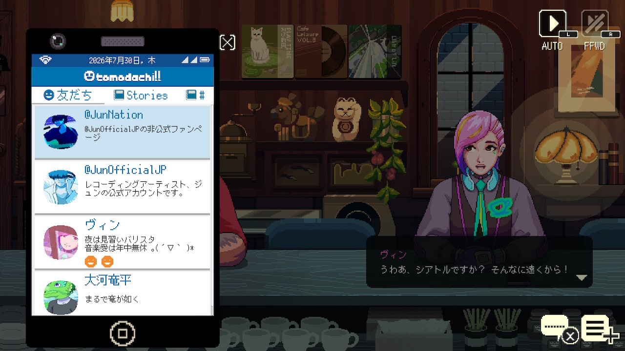 coffeetalk-tokyo-package-2026-12-release27
