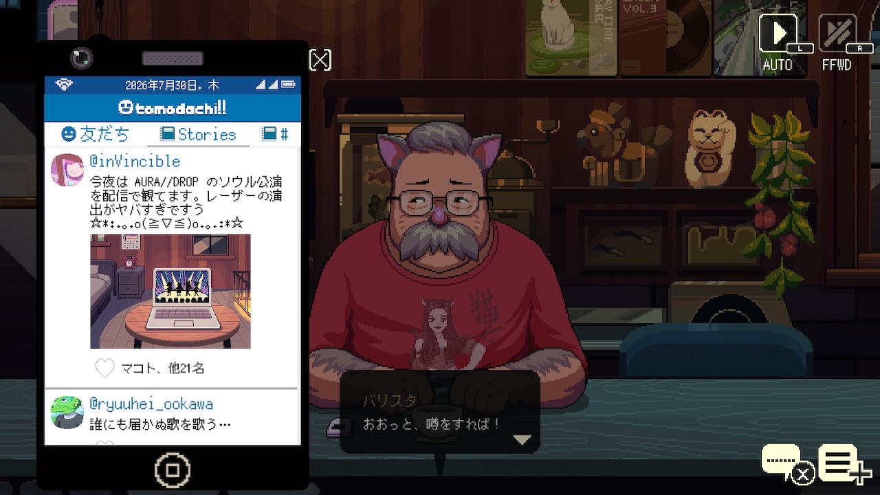 coffeetalk-tokyo-package-2026-12-release30