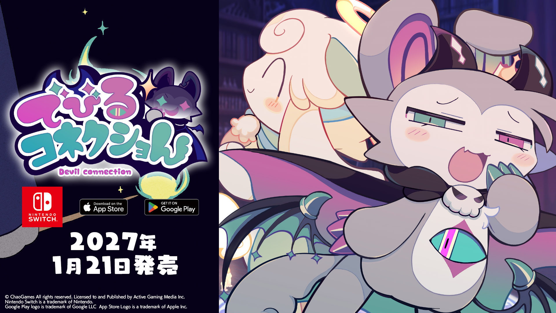 devil-connection-for-switch-and-mobile-announce1