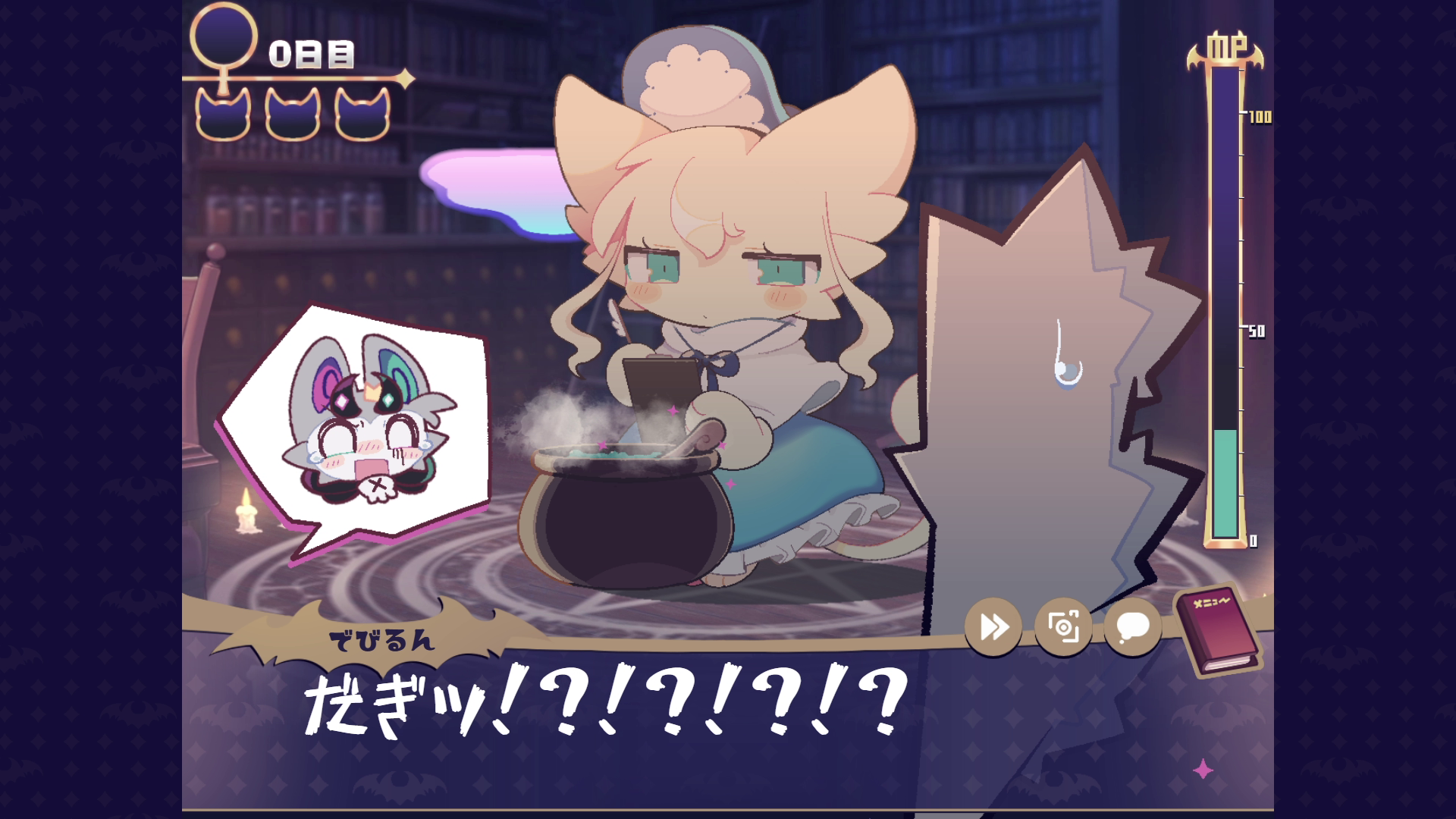devil-connection-for-switch-and-mobile-announce13