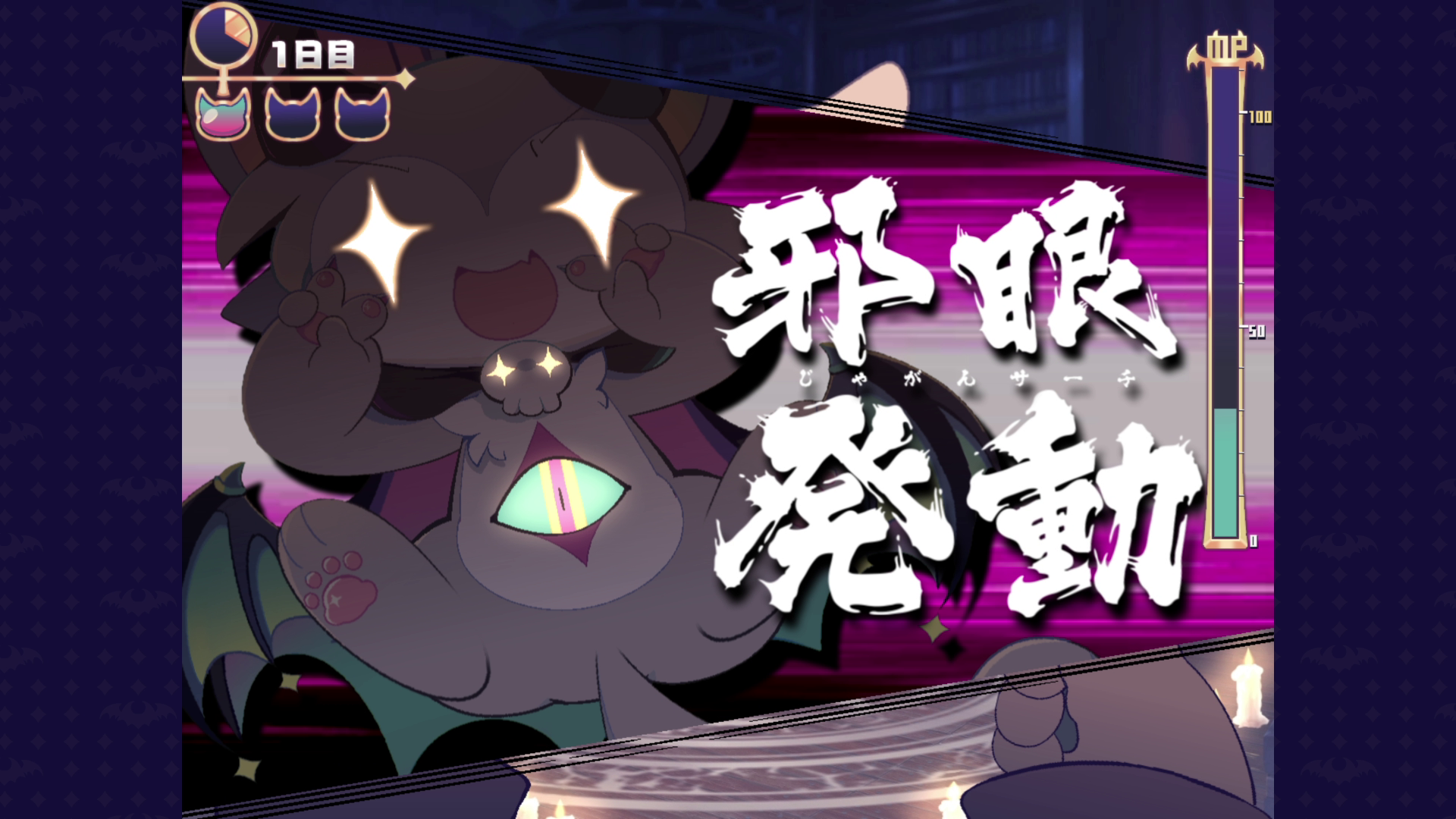 devil-connection-for-switch-and-mobile-announce15