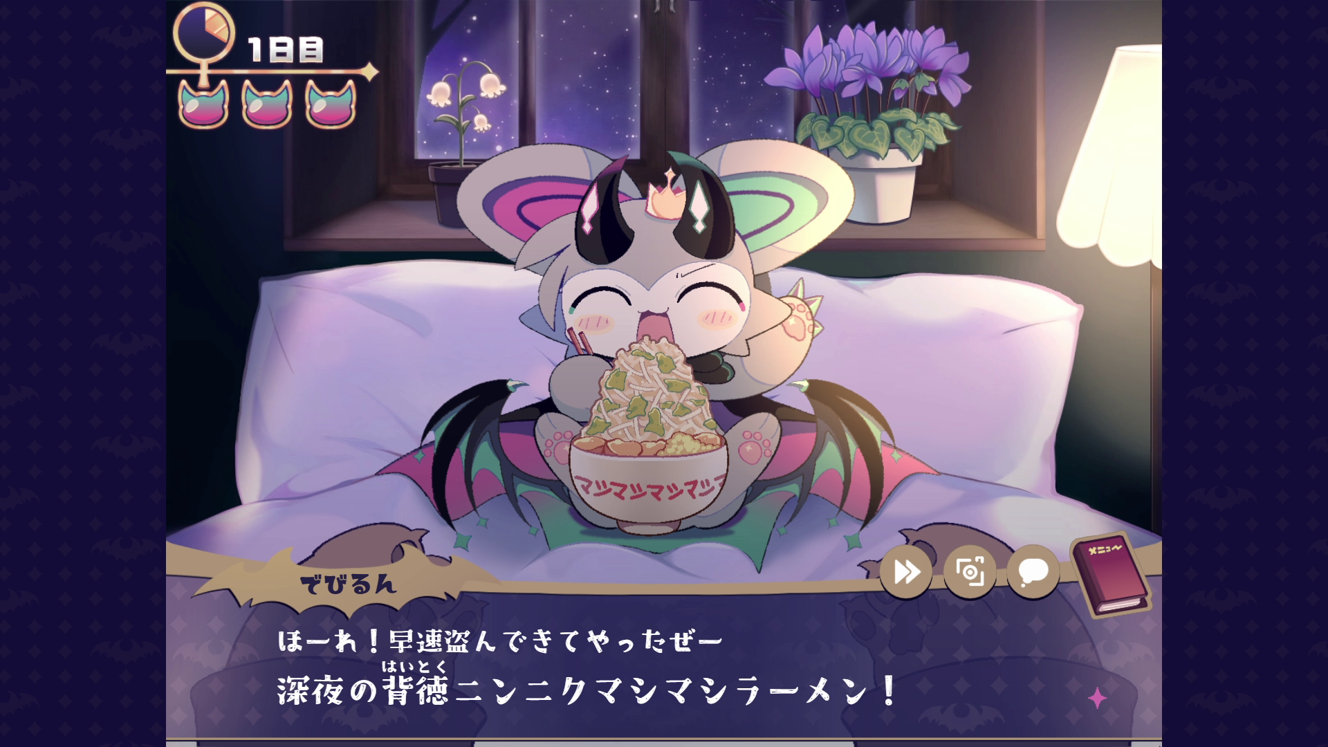 devil-connection-for-switch-and-mobile-announce17