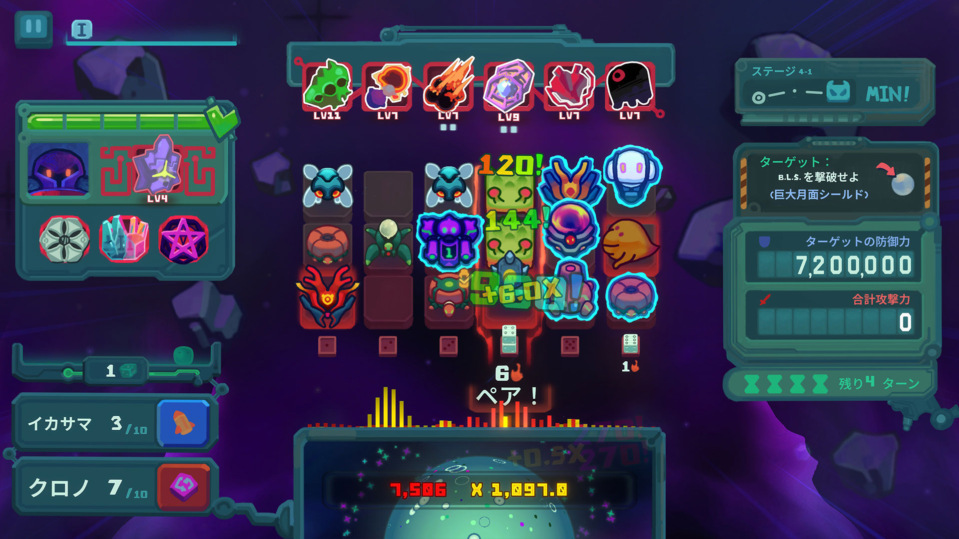 dicevaders-for-switch-2026-0930-released21