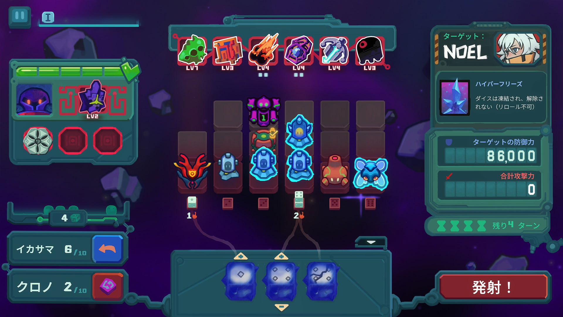 dicevaders-for-switch-2026-0930-released23