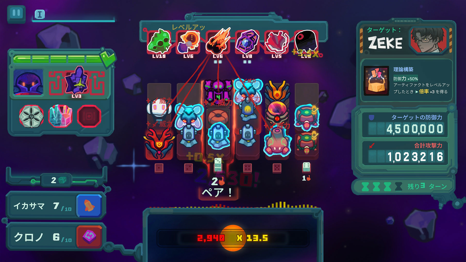 dicevaders-for-switch-2026-0930-released26