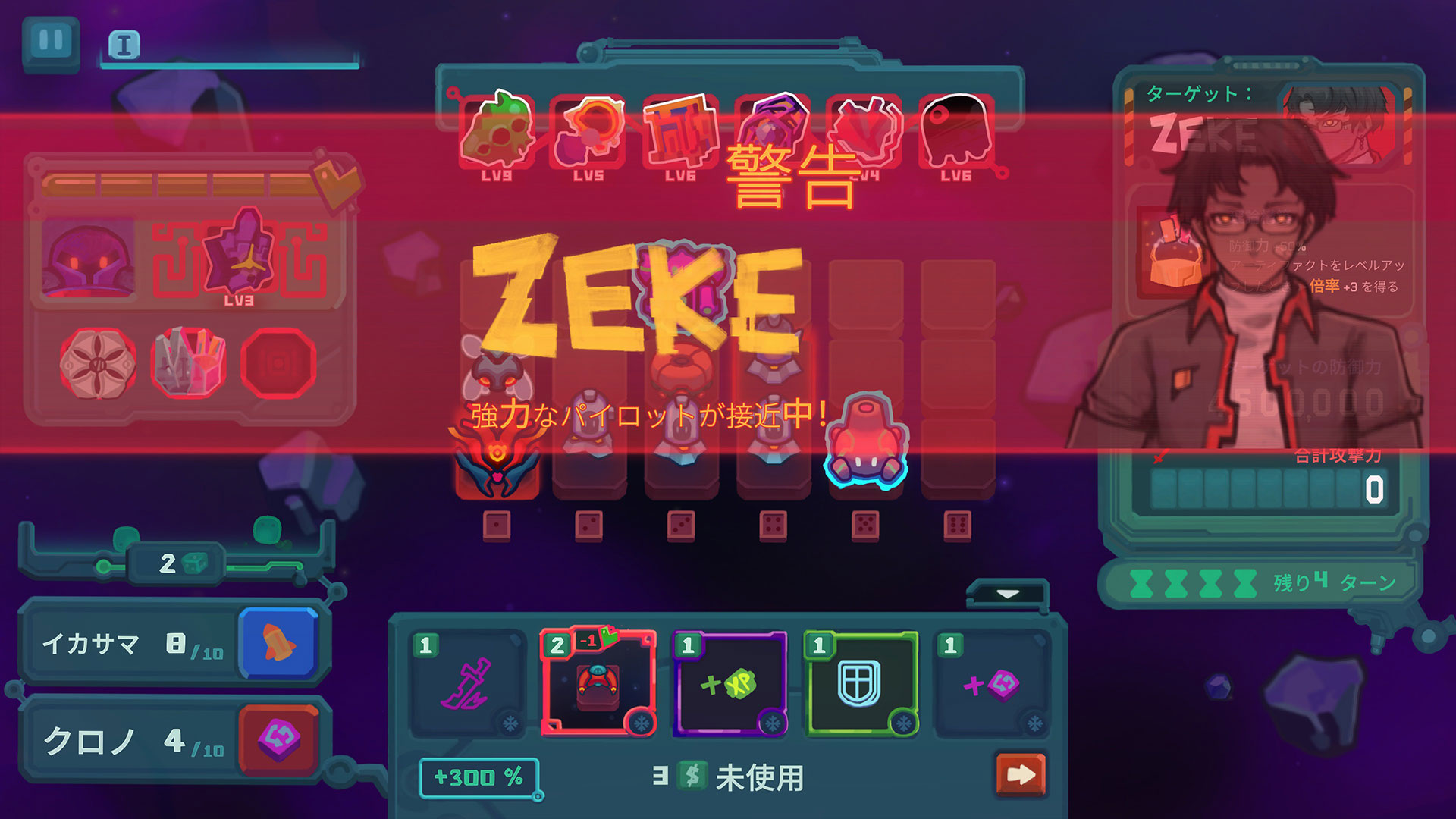 dicevaders-for-switch-2026-0930-released27