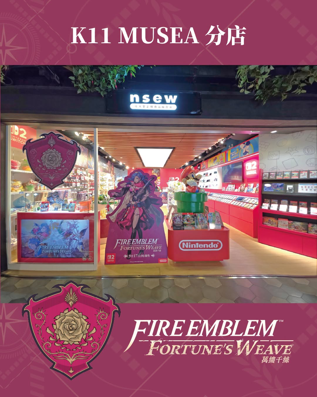 fireemblemjp-banshi-senkou-for-switch2-nsew-themestore1