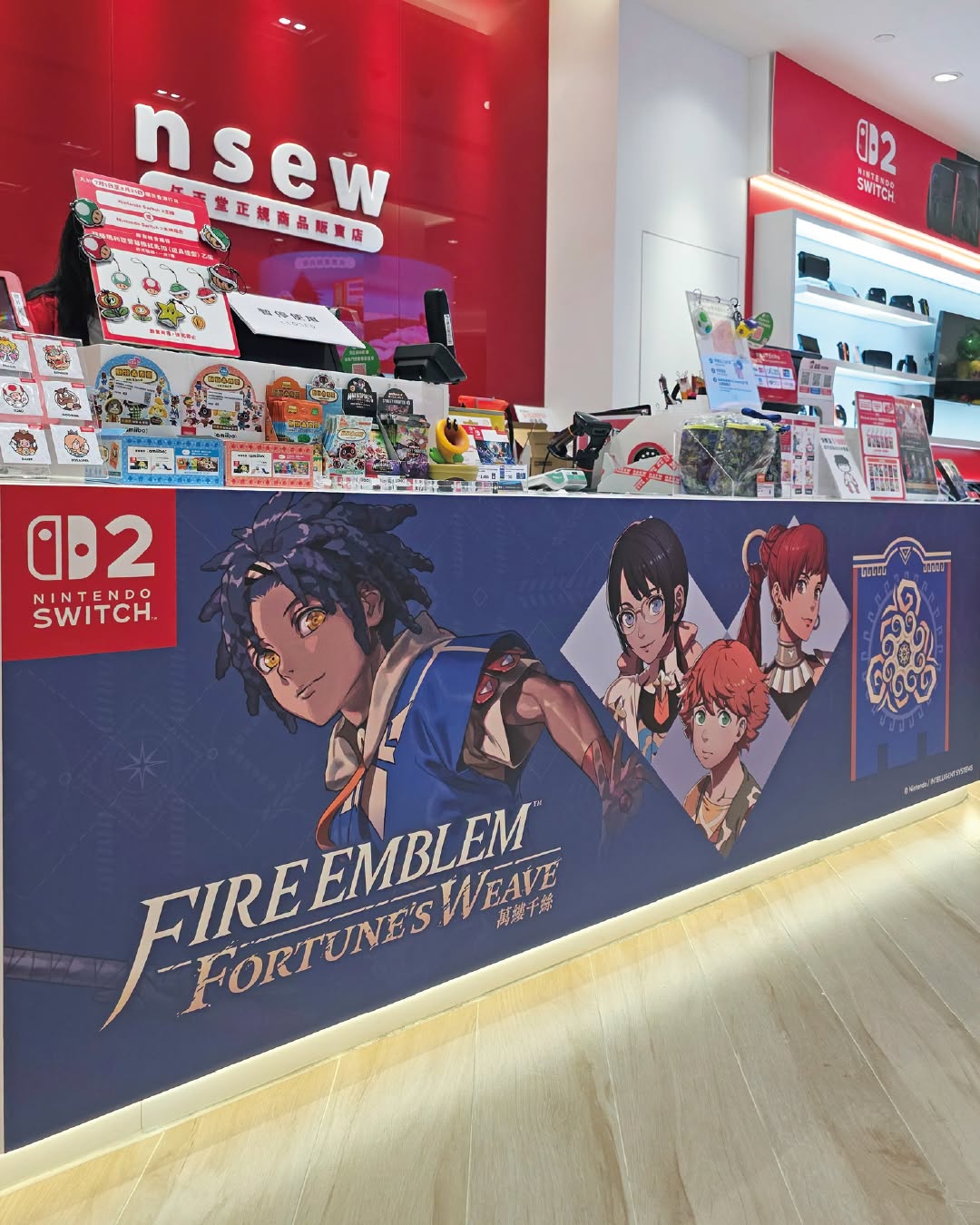 fireemblemjp-banshi-senkou-for-switch2-nsew-themestore29