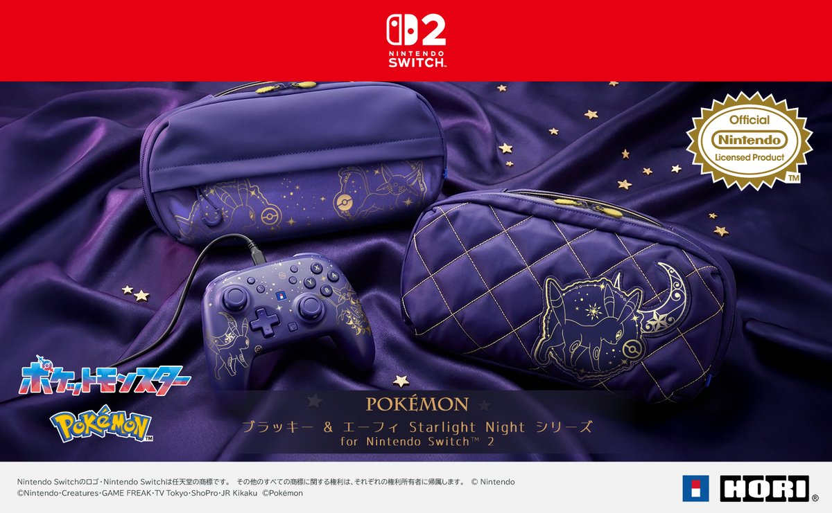 hori-bura-ef-switch-2-poke-accessory-2026-yoyaku1