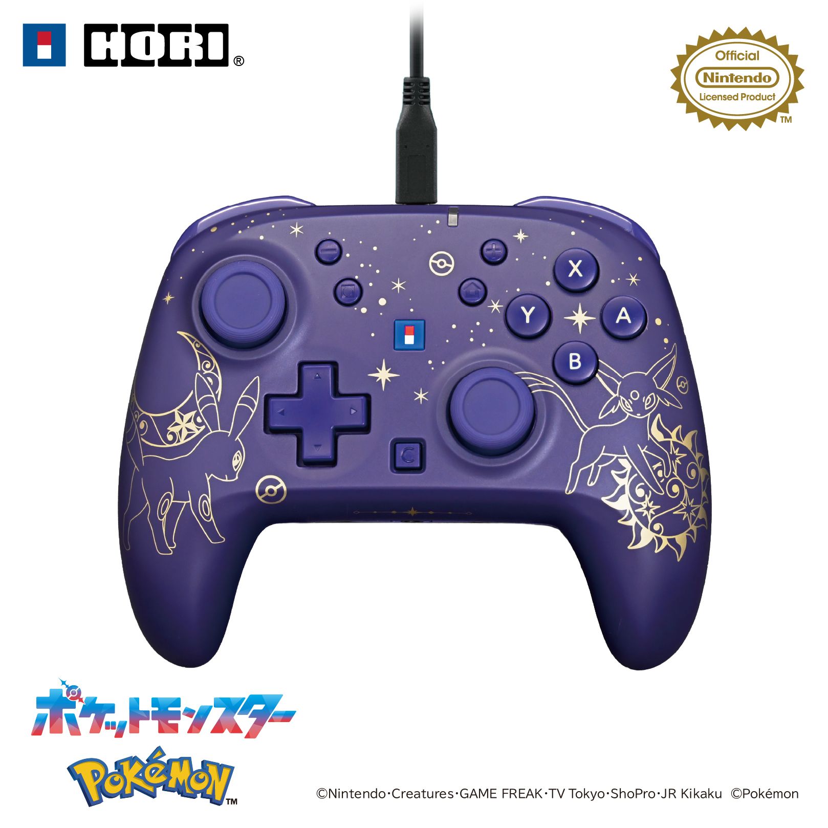 hori-bura-ef-switch-2-poke-accessory-2026-yoyaku11