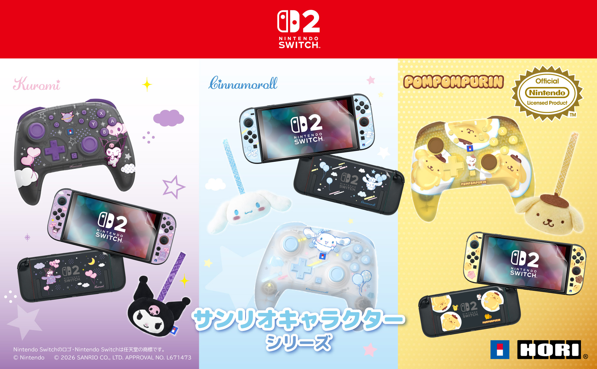 hori-popopurin-switcch-2-accessory-released1