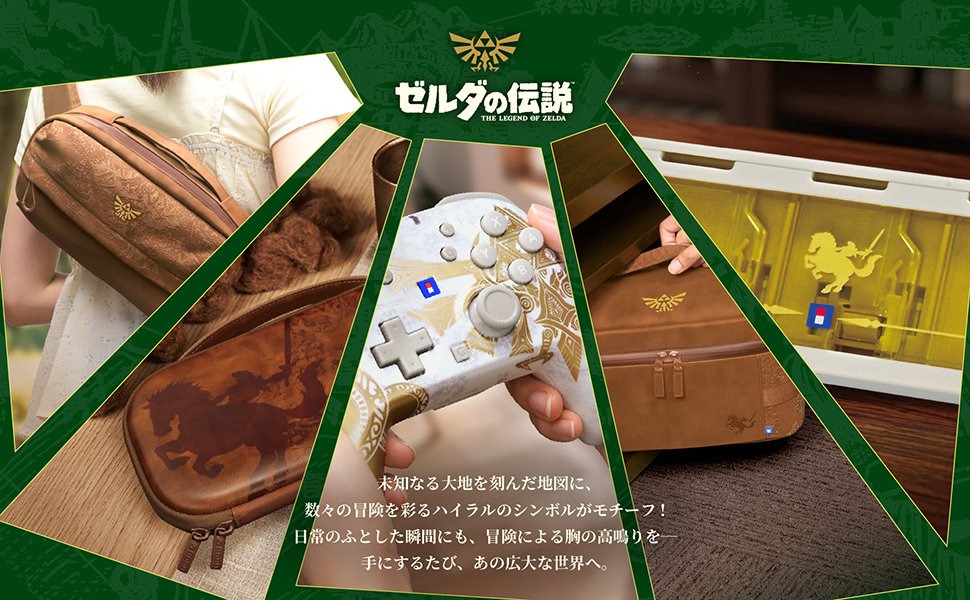 hori-zelda-switch-2-controller-and-accessory11