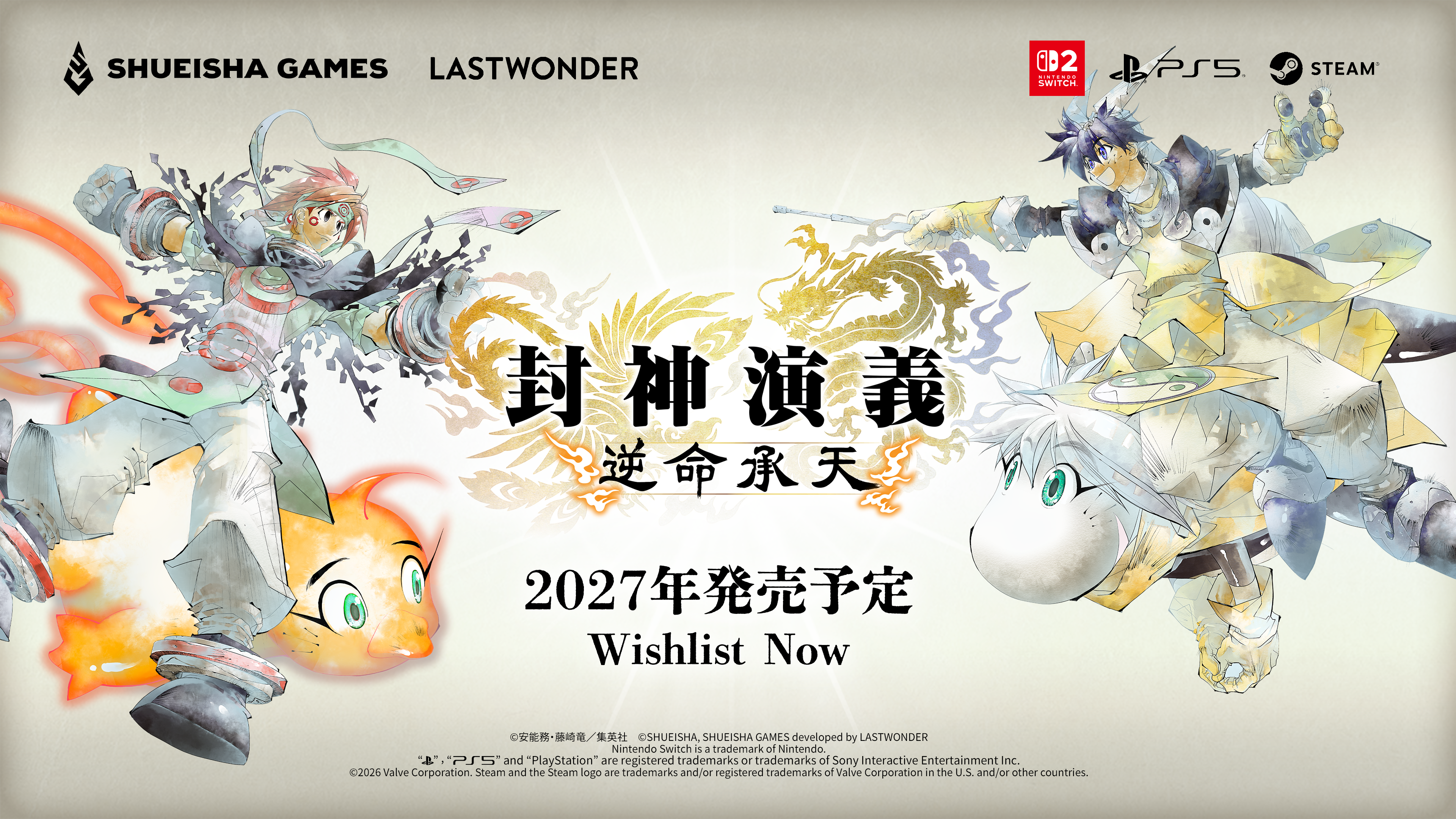 hoshinengi-for-switch-2-and-ps-5-and-pc-announce1