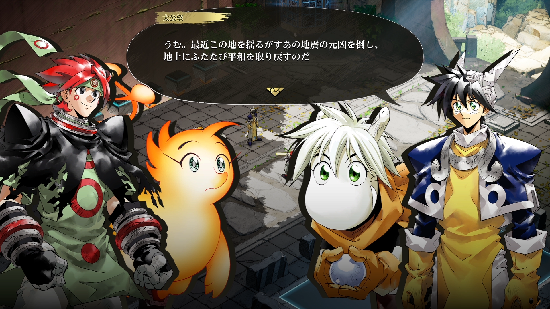 hoshinengi-for-switch-2-and-ps-5-and-pc-announce21