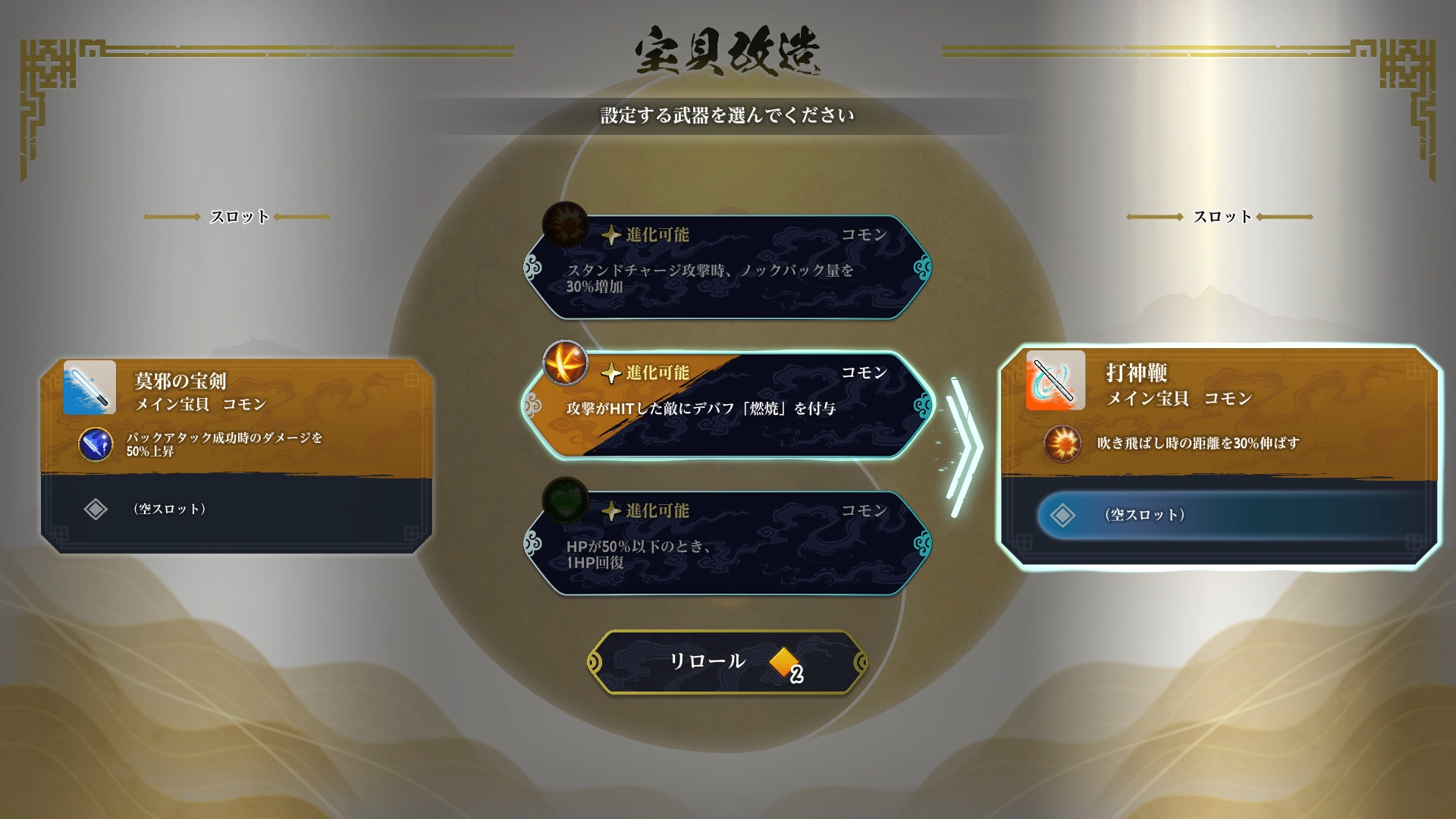 hoshinengi-for-switch-2-and-ps-5-and-pc-announce36