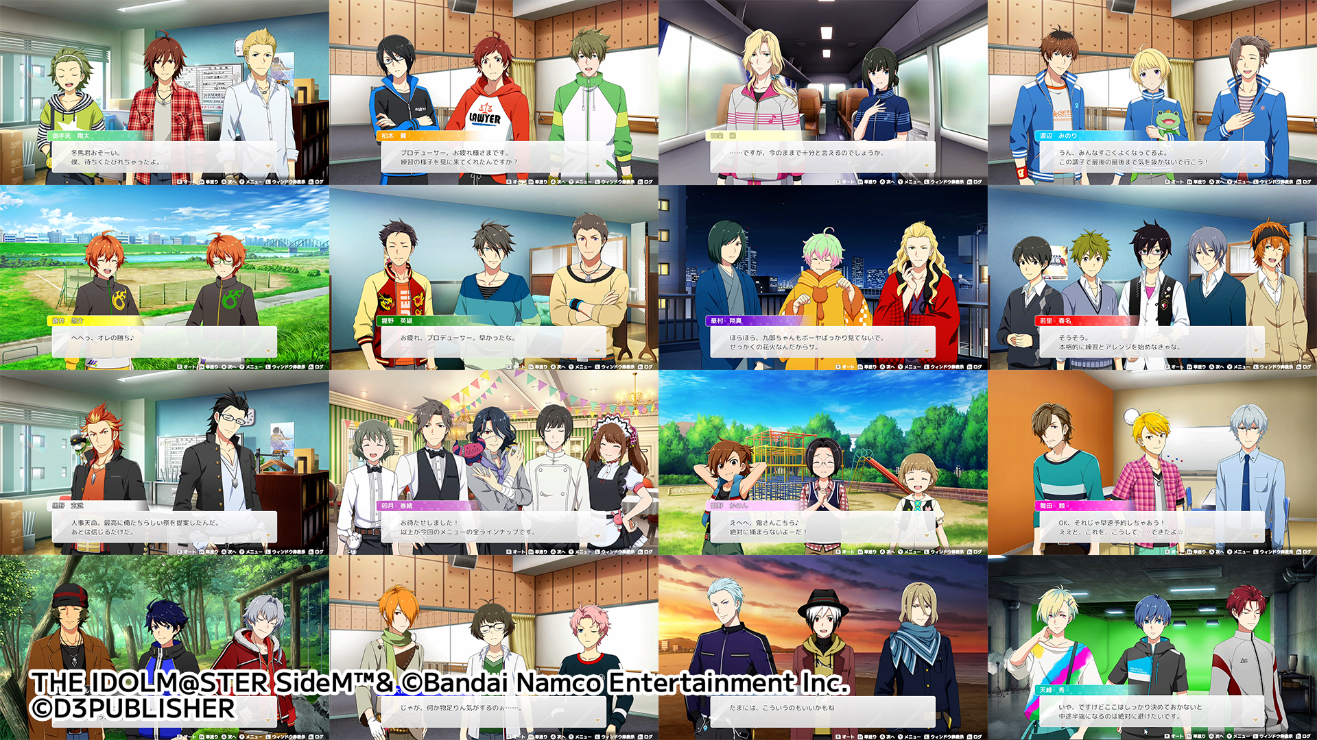 idolmaster-side-m-series-for-switch-announce15