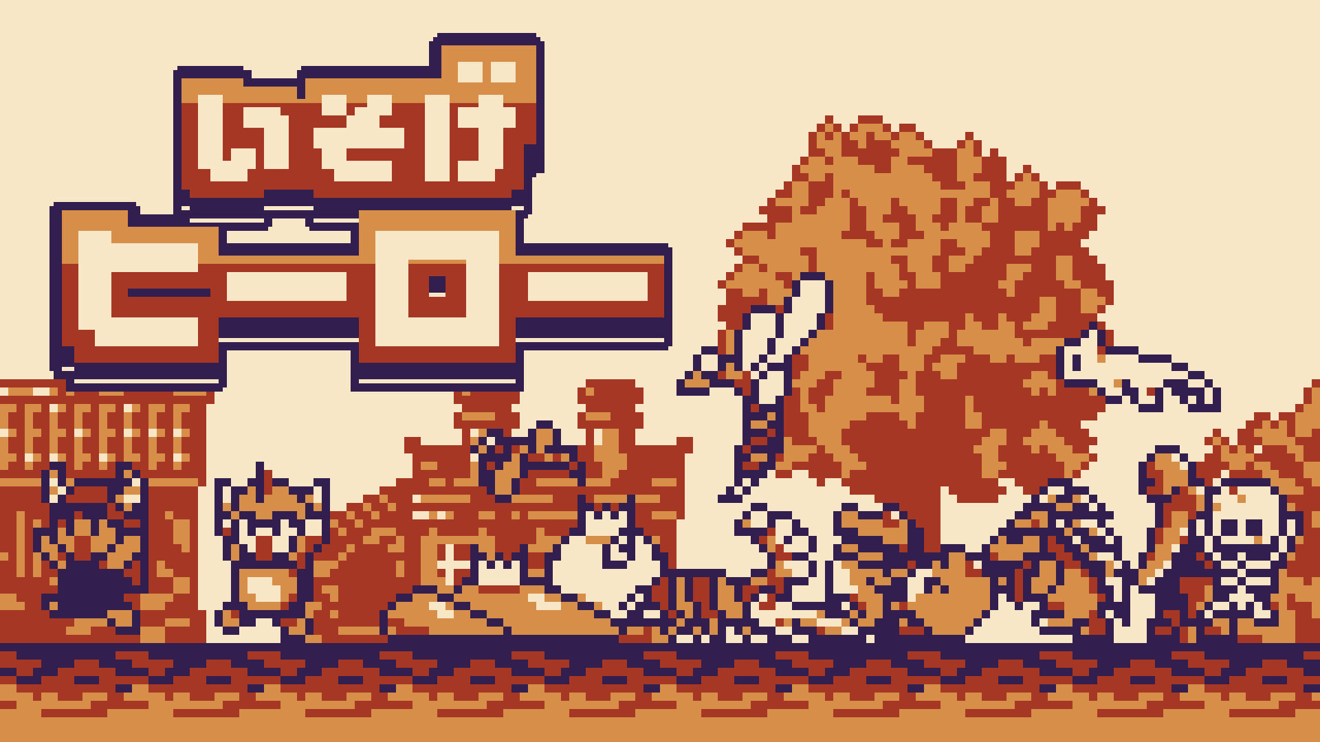 isoge-hero-for-switch-2026-0910-released