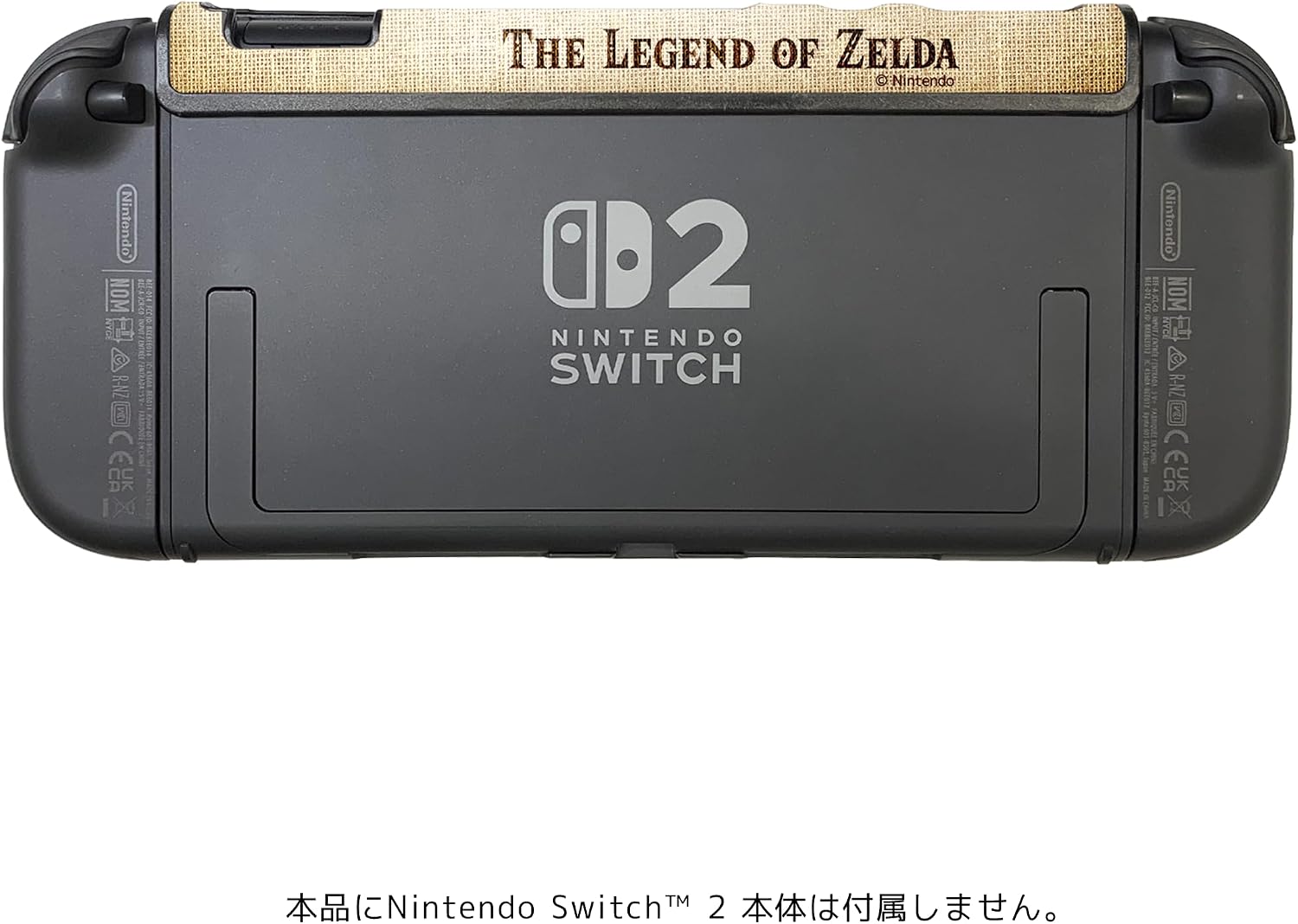 kfa-zelda-raiders-accessory-2026-12-released15