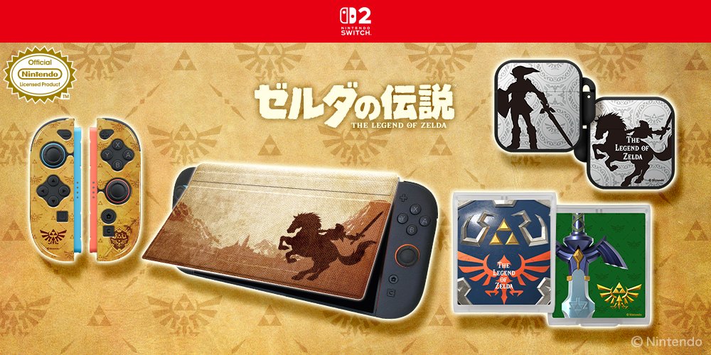 kfa-zelda-raiders-accessory-2026-12-released233