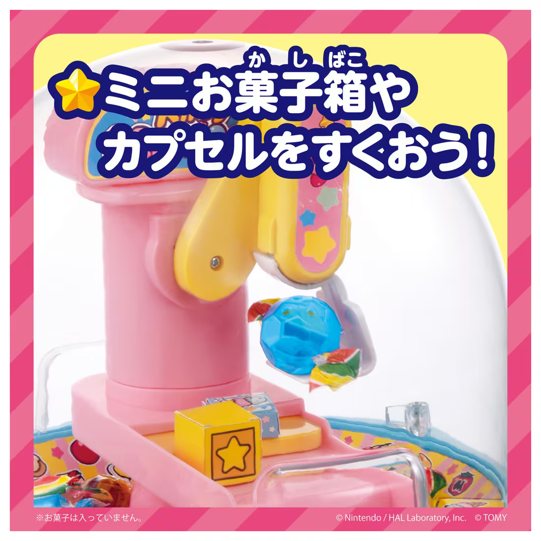kirby-crane-game-in-takara-2026-hanbai23