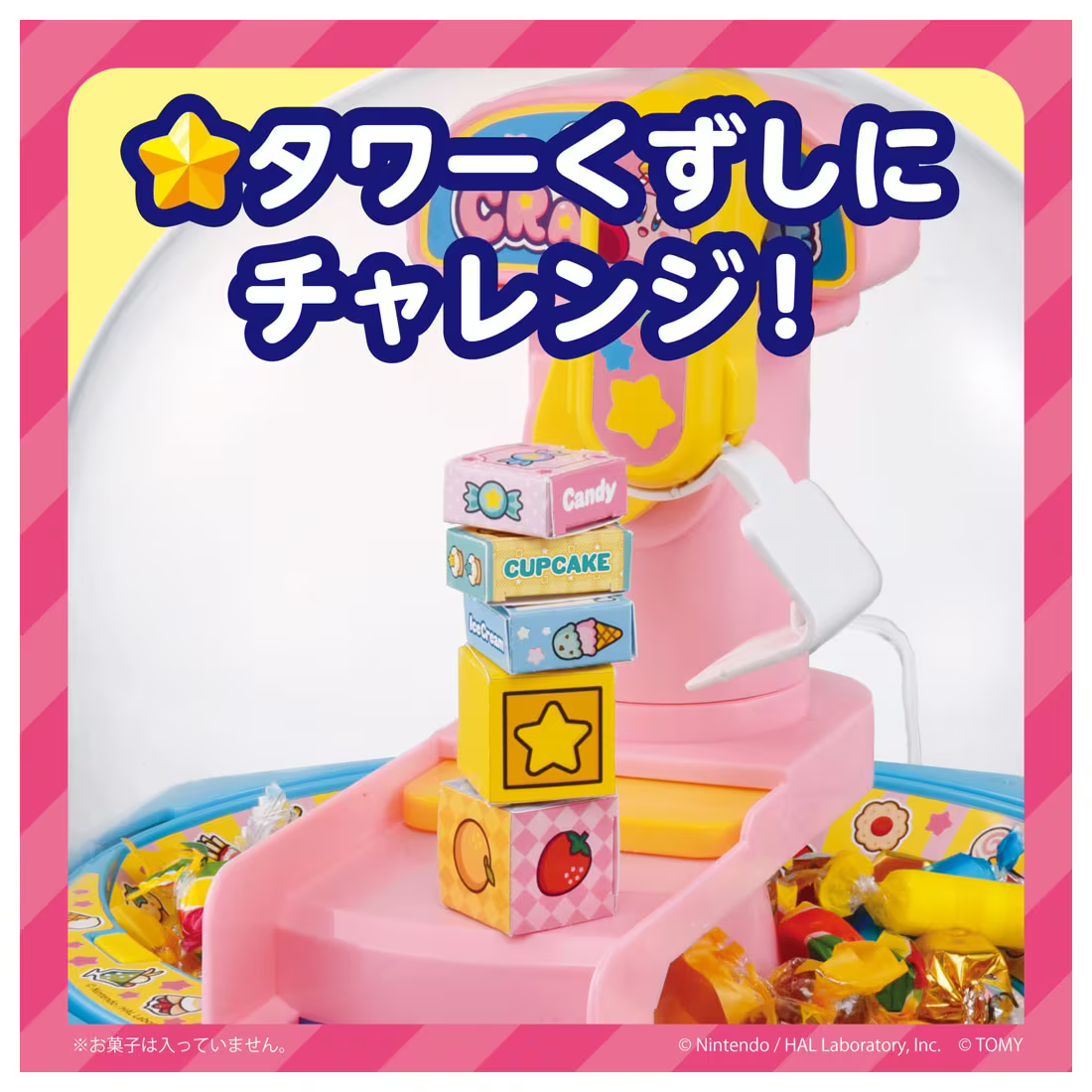kirby-crane-game-in-takara-2026-hanbai25