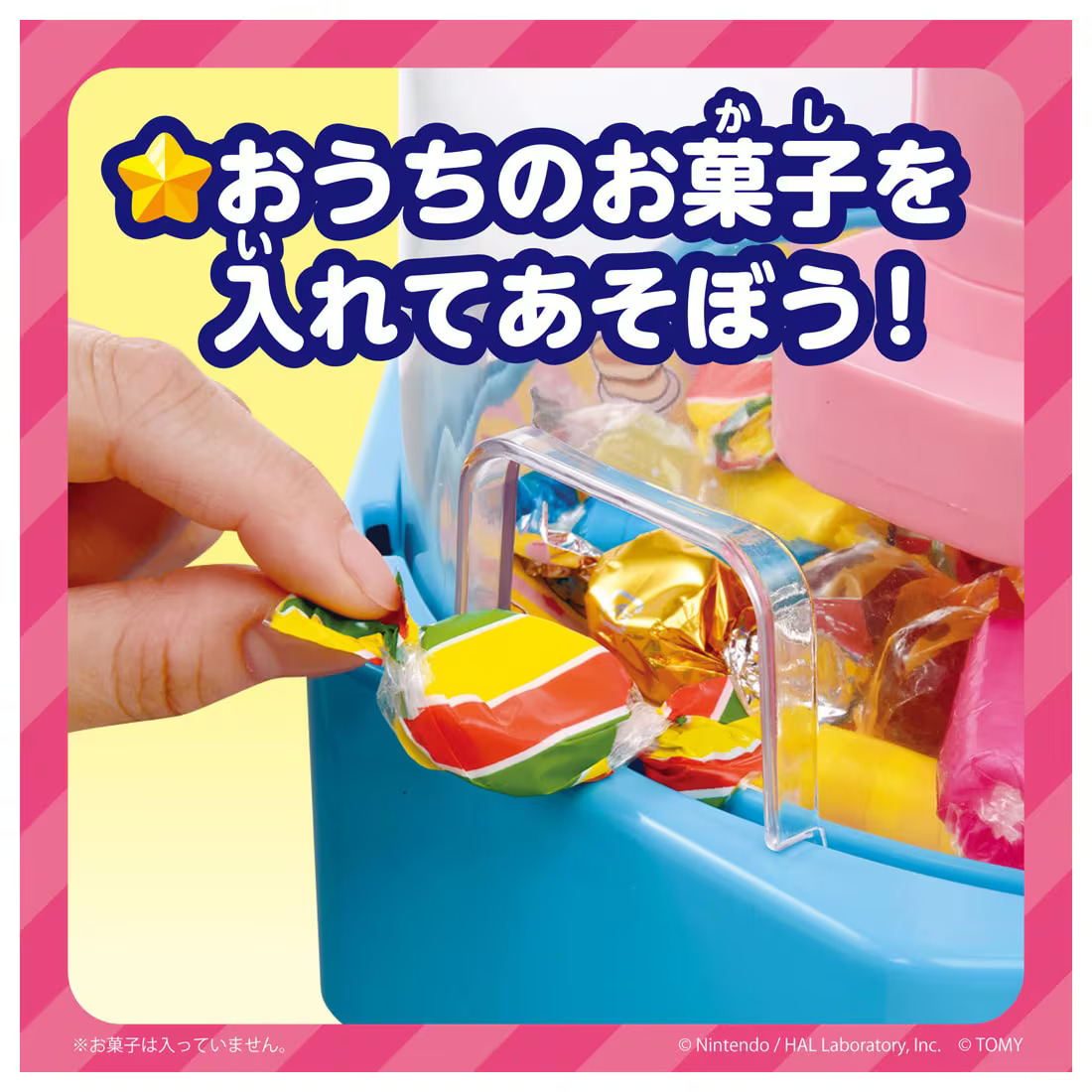 kirby-crane-game-in-takara-2026-hanbai26
