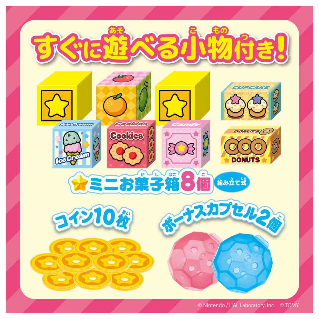 kirby-crane-game-in-takara-2026-hanbai27