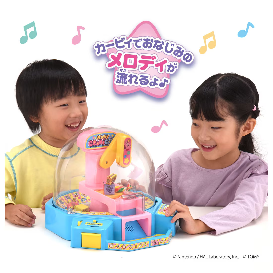 kirby-crane-game-in-takara-2026-hanbai28
