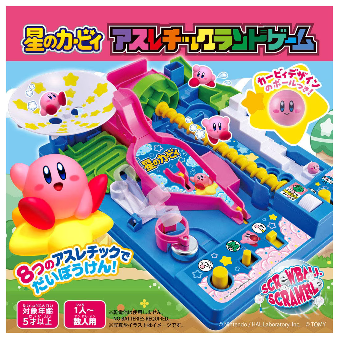 kirby-crane-game-in-takara-2026-hanbai53