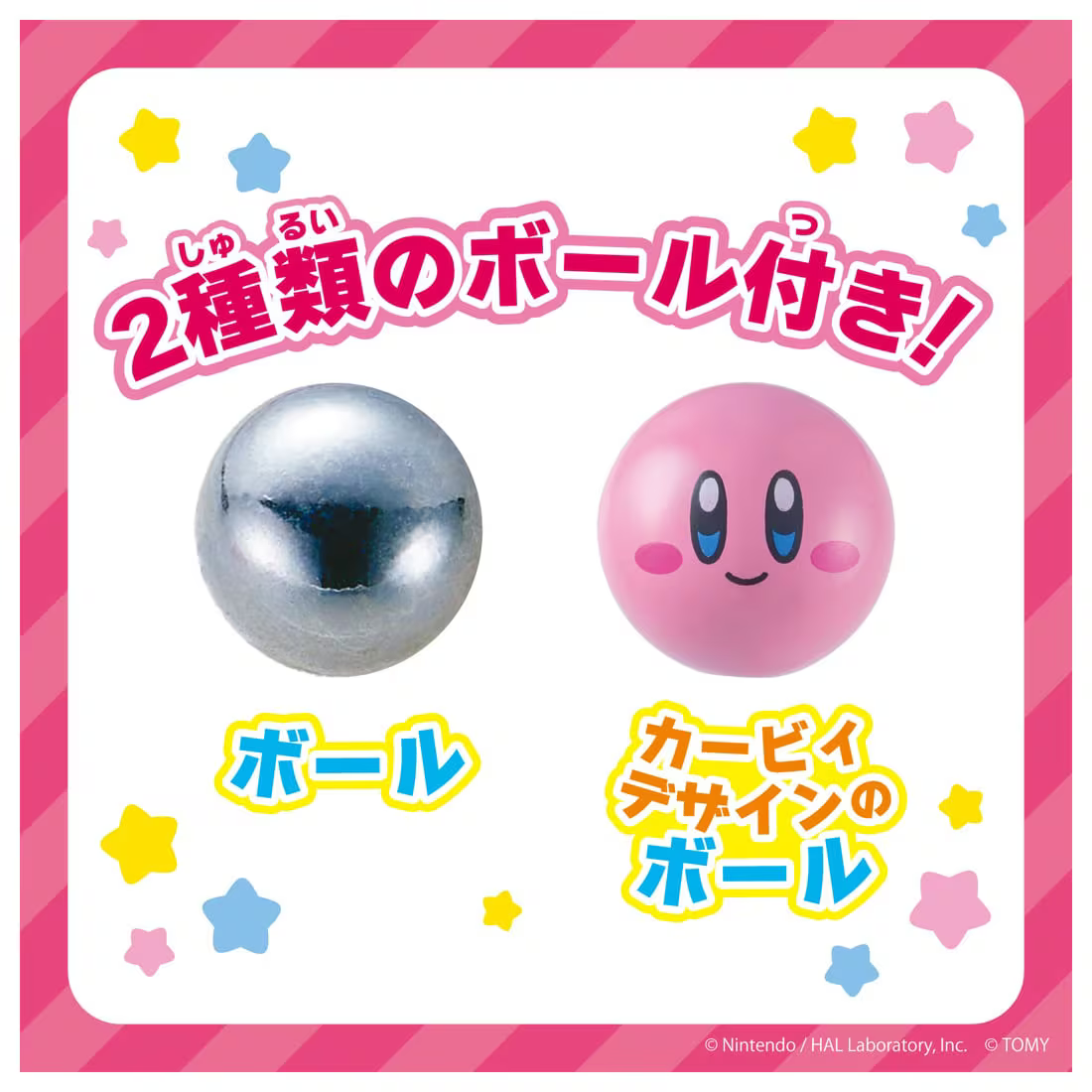 kirby-crane-game-in-takara-2026-hanbai56