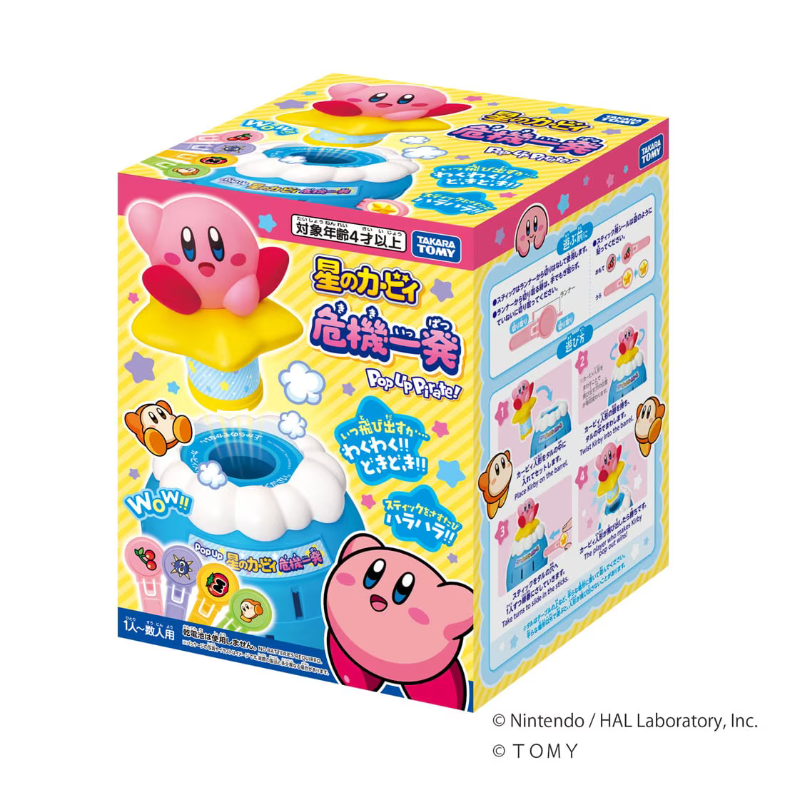 kirby-crane-game-in-takara-2026-hanbai7