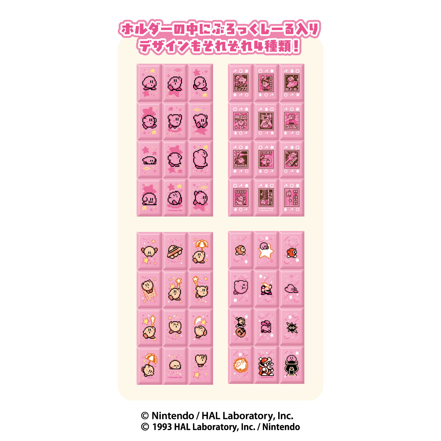 kirby-dot-design-chocobolck-seal-and-holder-yoyaku3