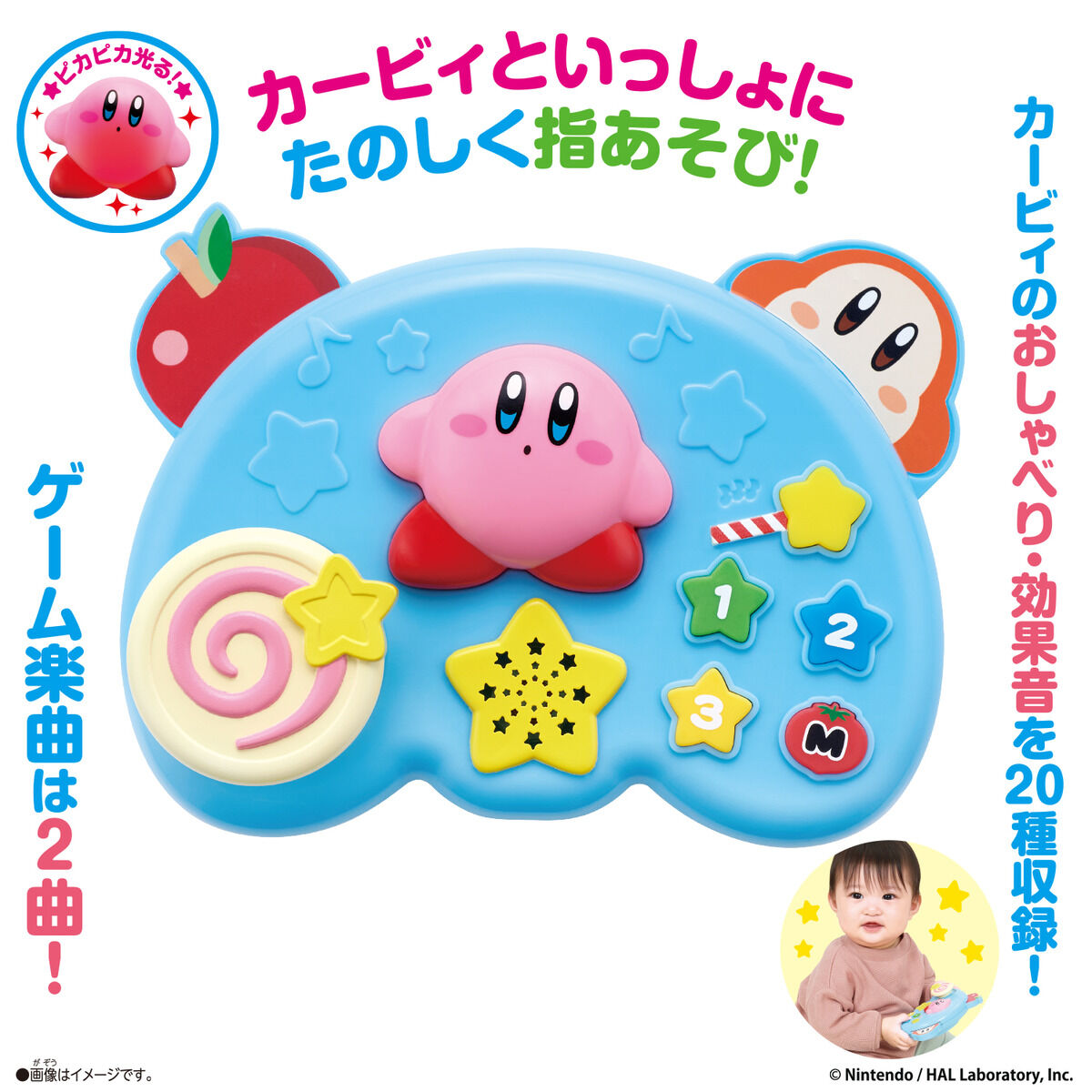 kirby-suikomi-korokoro-melody-tower-yoyaku12
