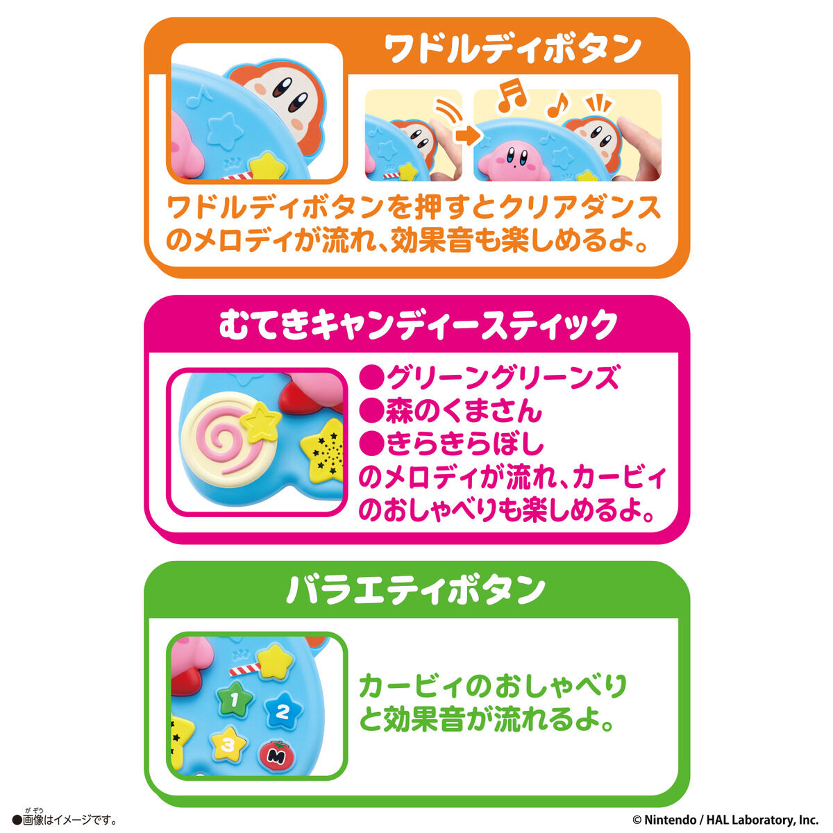 kirby-suikomi-korokoro-melody-tower-yoyaku15