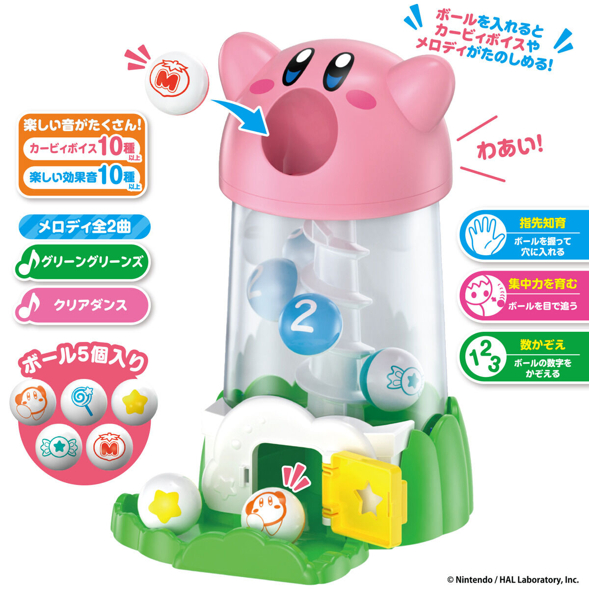 kirby-suikomi-korokoro-melody-tower-yoyaku2
