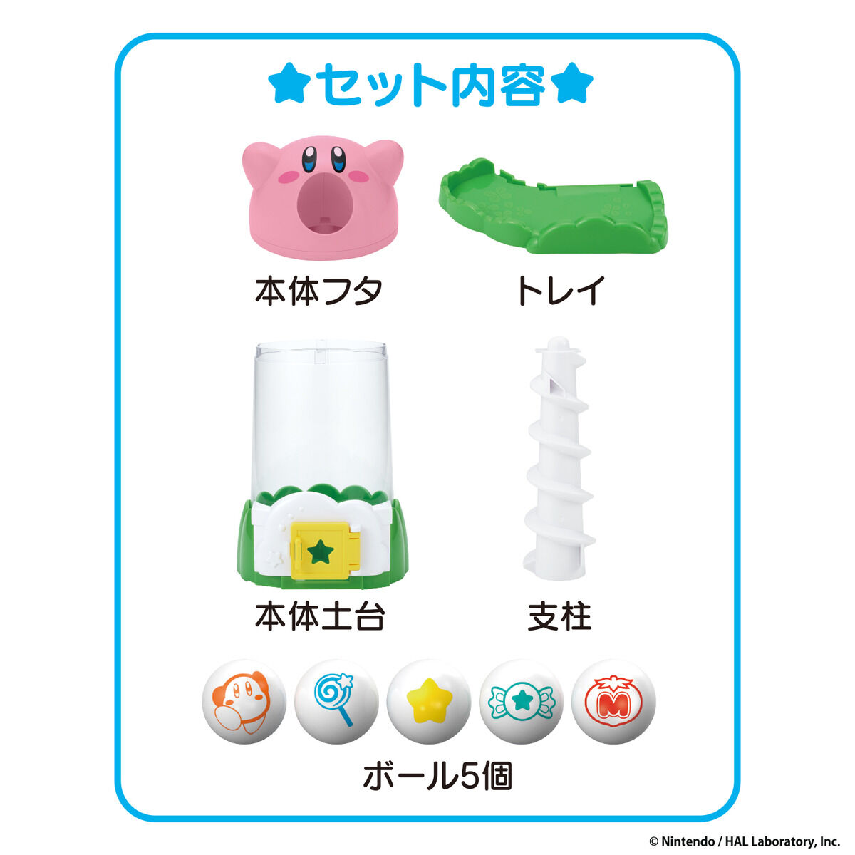 kirby-suikomi-korokoro-melody-tower-yoyaku3