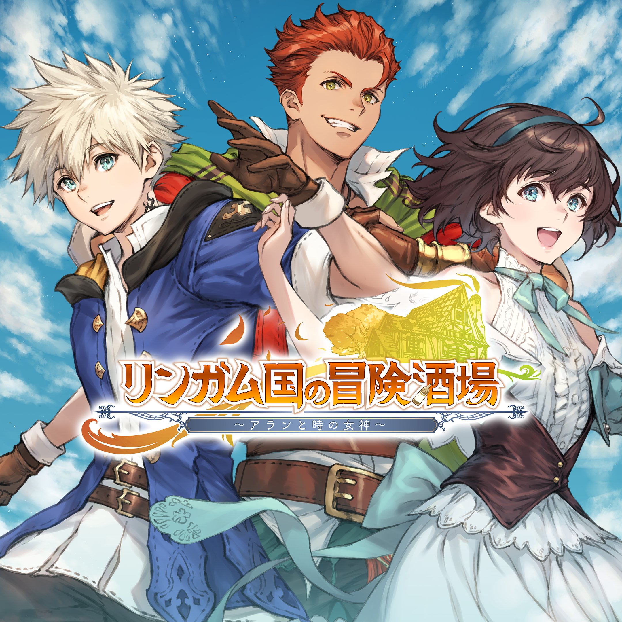 leingham-tavern-story-console-ver-announce1