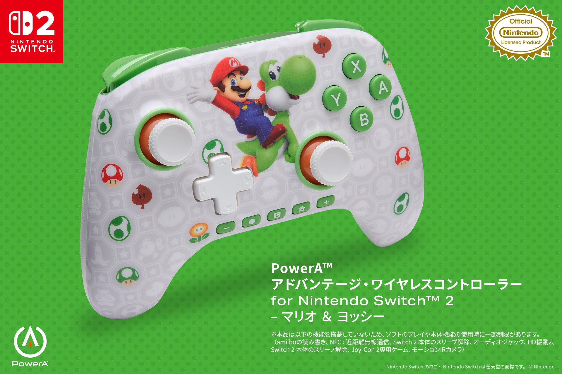 mario-and-yoshi-switch-2-accessory-2026-power-a1