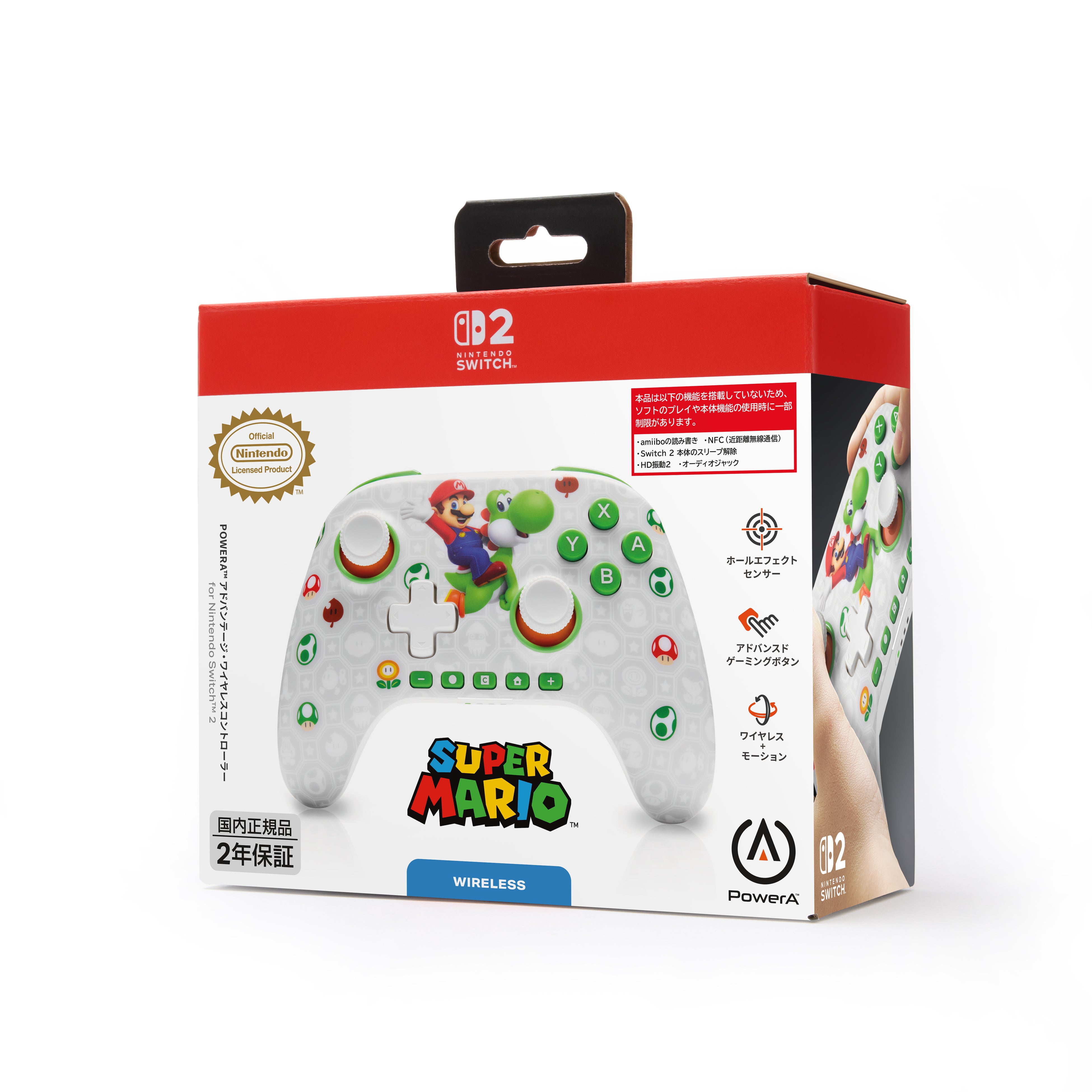 mario-and-yoshi-switch-2-accessory-2026-power-a7