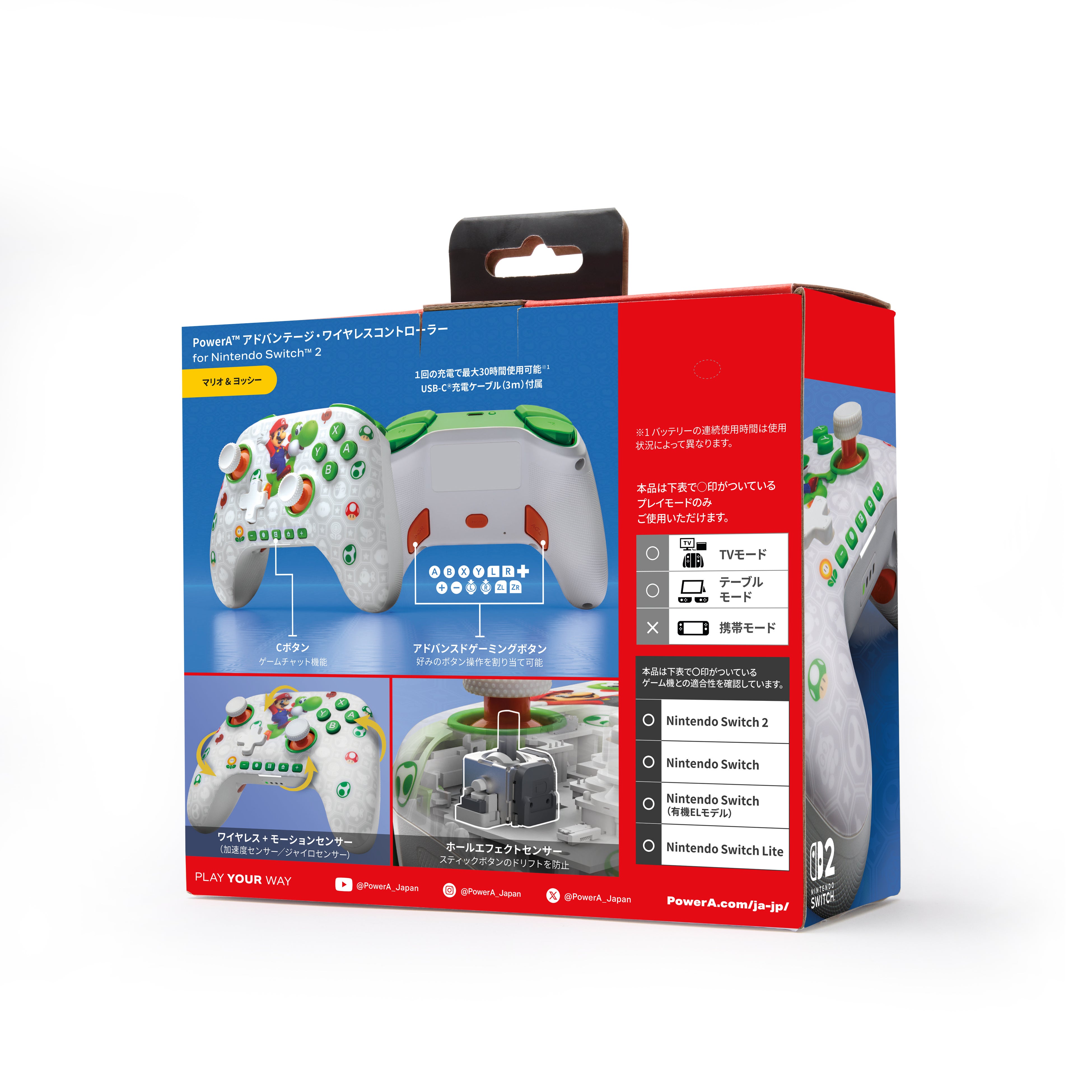 mario-and-yoshi-switch-2-accessory-2026-power-a9