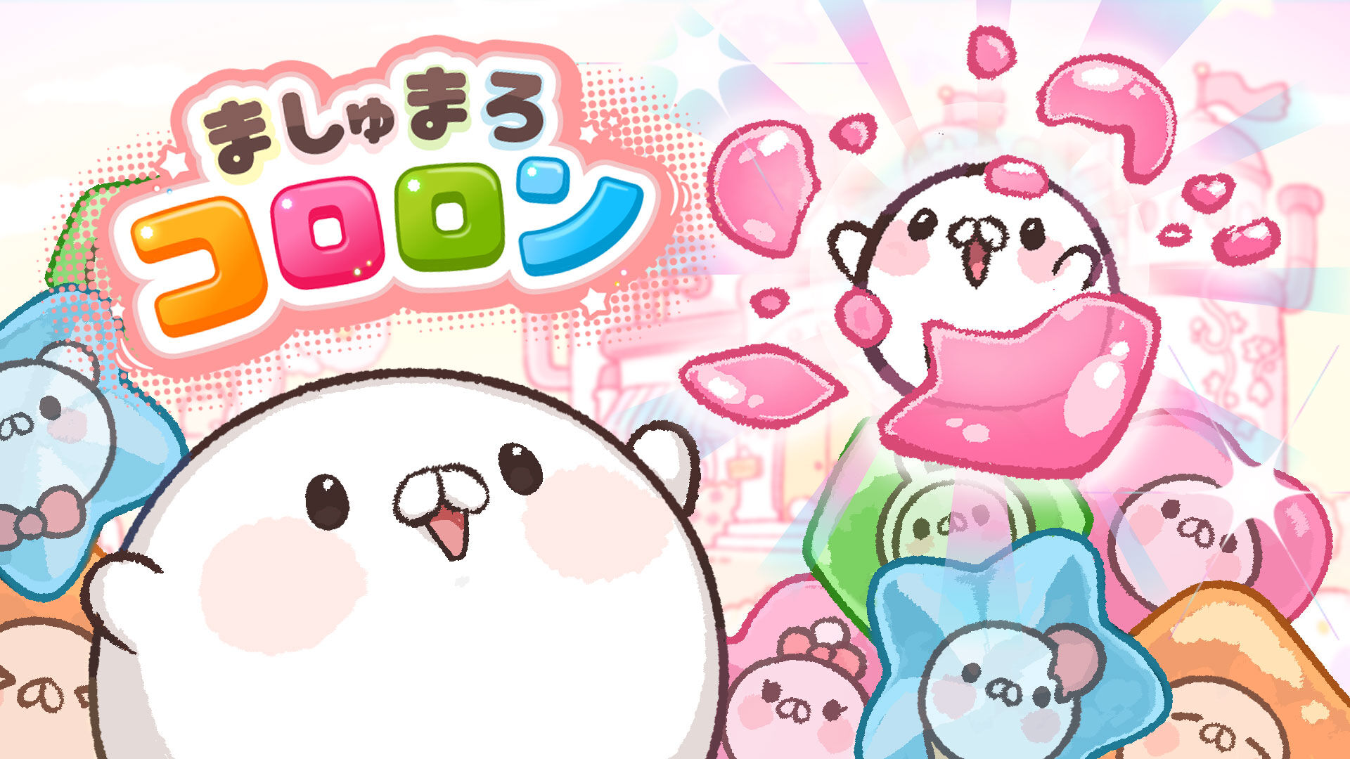 masyumarokororon-for-switch-2026-1001-released1